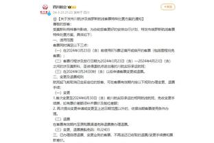 必威app官网截图3